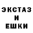 ЭКСТАЗИ 250 мг Daisyhi