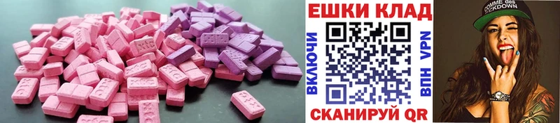 Ecstasy Cube  Волгореченск 