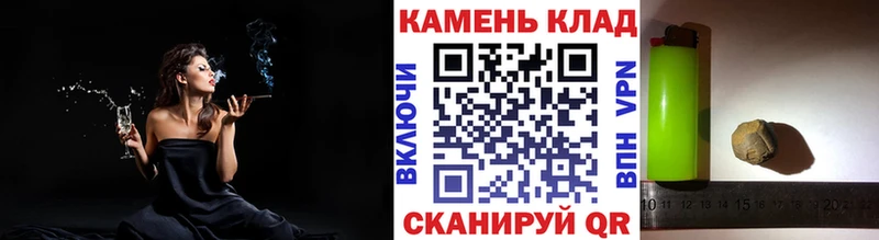 ГАШИШ 40% ТГК  закладка  Волгореченск 