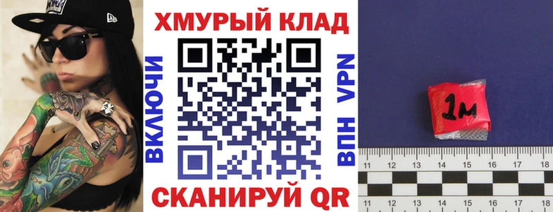 Героин хмурый  кракен маркетплейс  Волгореченск  сколько стоит 