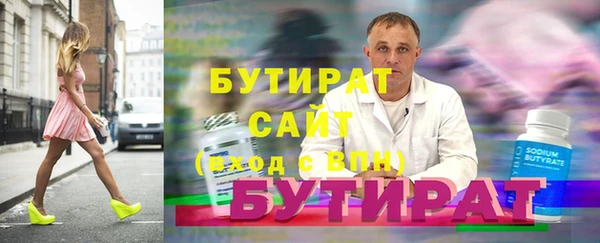 ALPHA-PVP Богородск