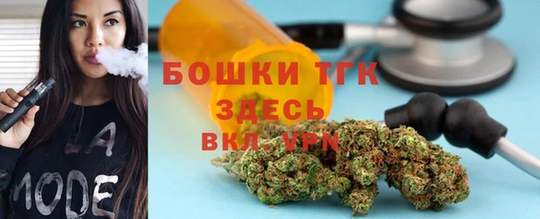 ALPHA-PVP Богородск