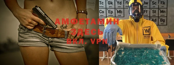 скорость mdpv Белая Холуница