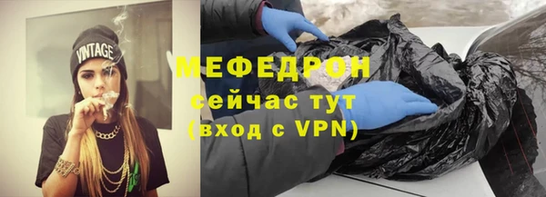 дживик Богородицк
