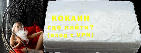 ALPHA-PVP Богородск