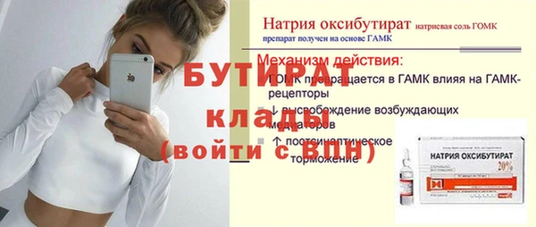 гашишное масло Белая Калитва
