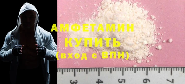 ALPHA-PVP Богородск