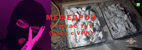 ALPHA-PVP Богородск