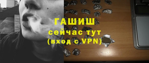 ALPHA-PVP Богородск