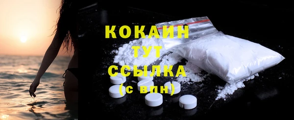 ALPHA-PVP Богородск