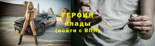 ALPHA-PVP Богородск