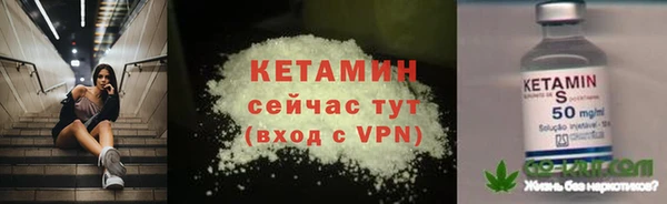 гидра Балабаново