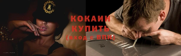ALPHA-PVP Богородск