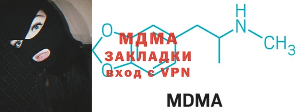 ALPHA-PVP Богородск