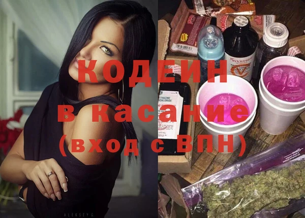 ПСИЛОЦИБИНОВЫЕ ГРИБЫ Балахна