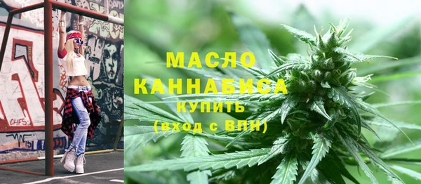 ALPHA-PVP Богородск