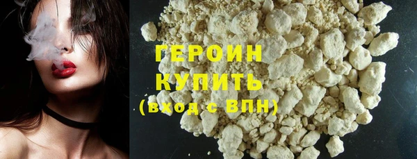 ALPHA-PVP Богородск