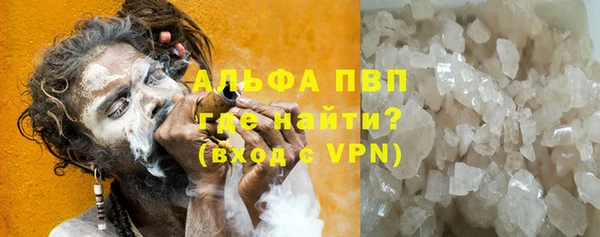 ALPHA-PVP Богородск