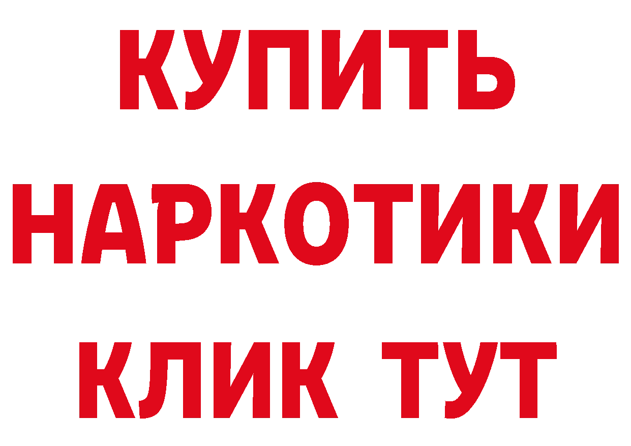 Кетамин ketamine сайт нарко площадка OMG Волгореченск