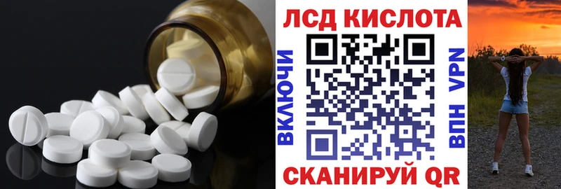 Лсд 25 экстази ecstasy  Волгореченск 