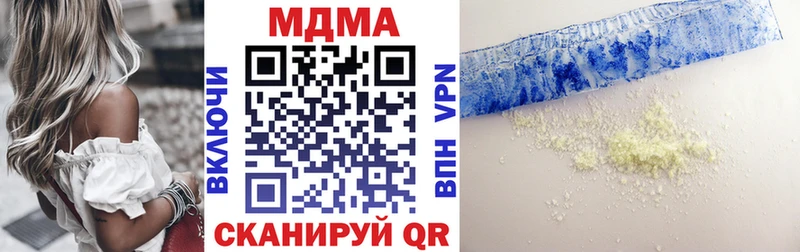 MDMA Molly  Волгореченск 