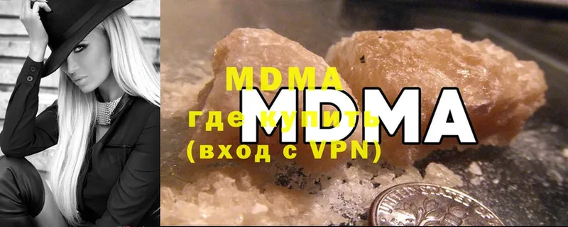 MDMA VHQ  наркошоп  Волгореченск 