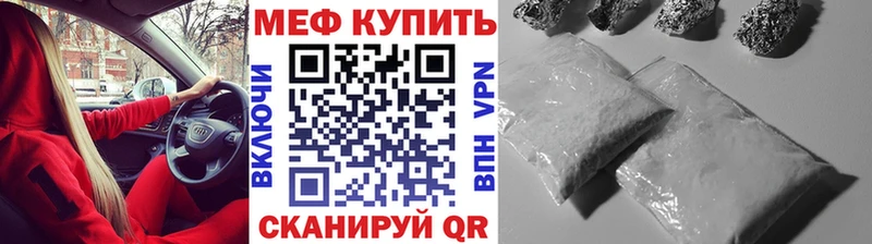 МЯУ-МЯУ мяу мяу  Волгореченск 