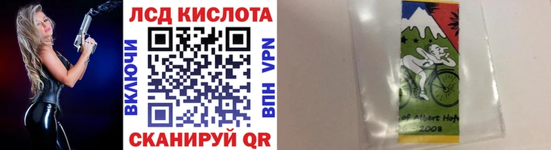 что такое   Волгореченск  Марки N-bome 1,8мг 