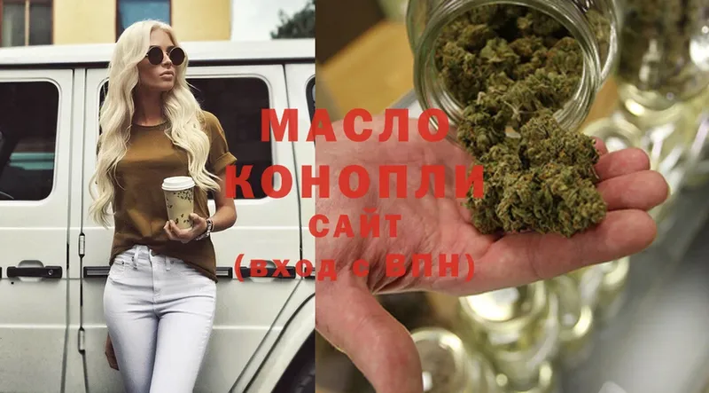 Дистиллят ТГК THC oil  купить закладку  МЕГА ссылка  Волгореченск 