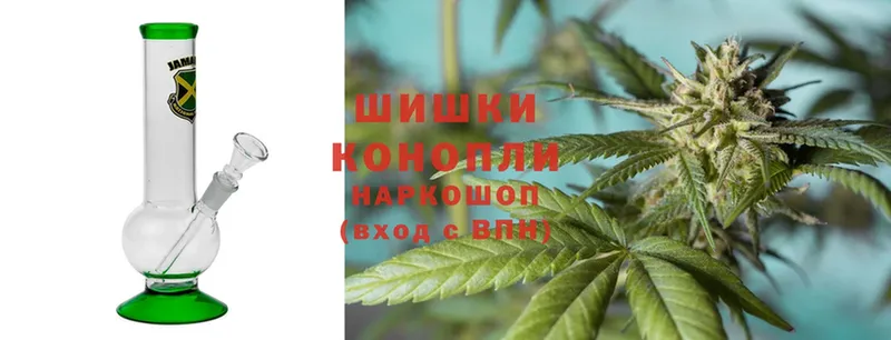 omg вход  Волгореченск  Бошки Шишки OG Kush  сколько стоит 