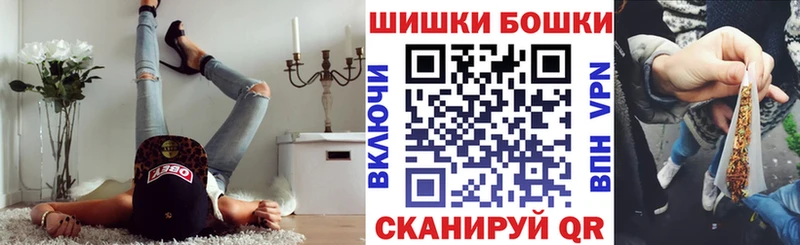 Шишки марихуана THC 21%  Волгореченск 